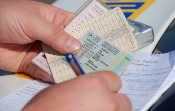 купити права водія