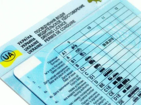 купити водійські права київ